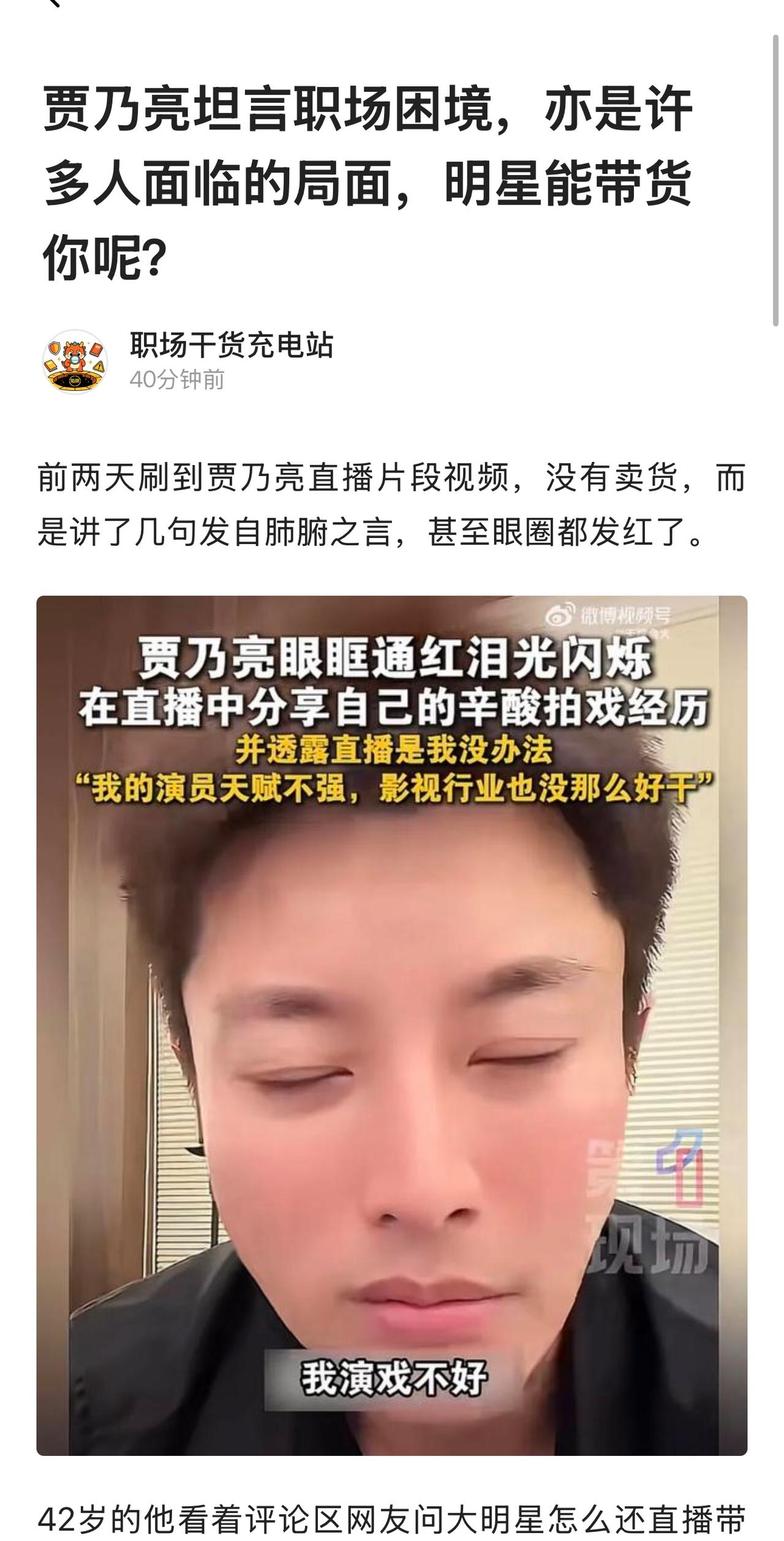 头条能不能审核严一点，发在公众号还没一个小时，就被搬运抄袭到头条。不是一次两次，