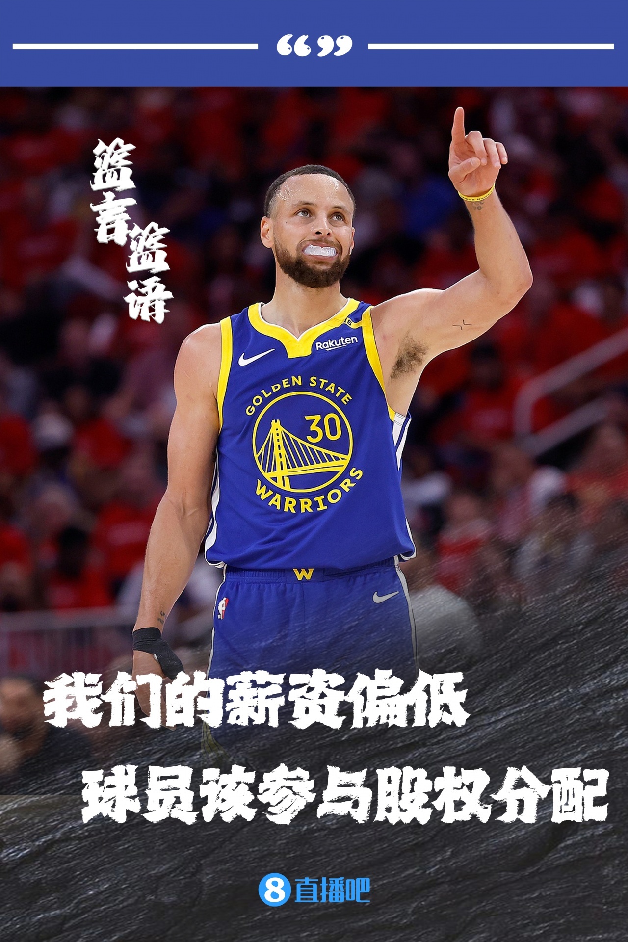 ➡假如真能行的话，比如在同一支球队效力十年以上开始分配股权此后逐年递增，那些所谓