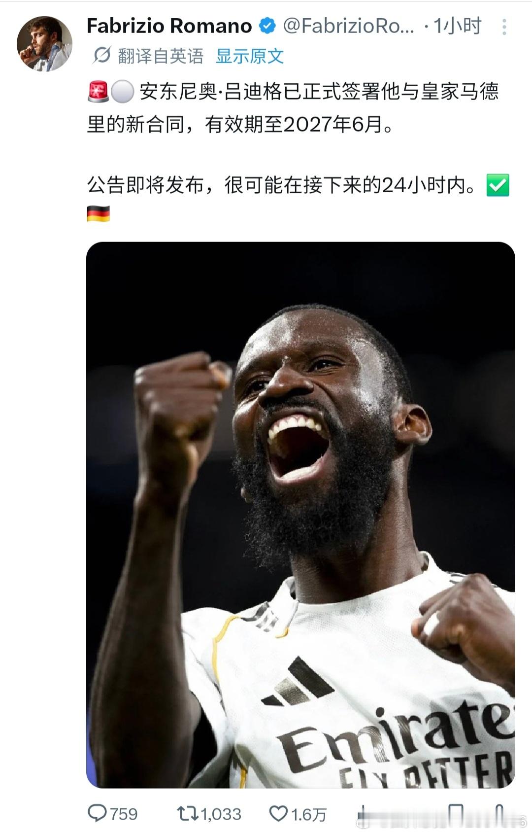 说起来前面几个吃了库库雷亚都没大型公告呢