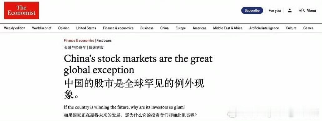 大A这么萎靡不振，和国家的经济发展形象不匹配，连老外都看不下去了[允悲] ​​​