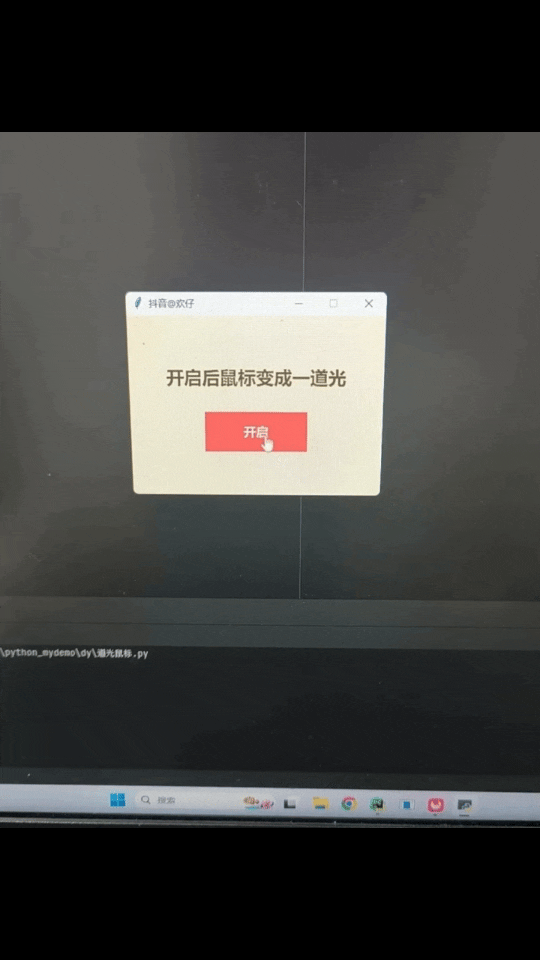不行了我笑得好难受 