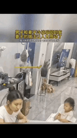 男子和妻子吵架冷战，下班拖着疲惫的身体回到家时，妻子和三个孩子已经吃上饭了，看到