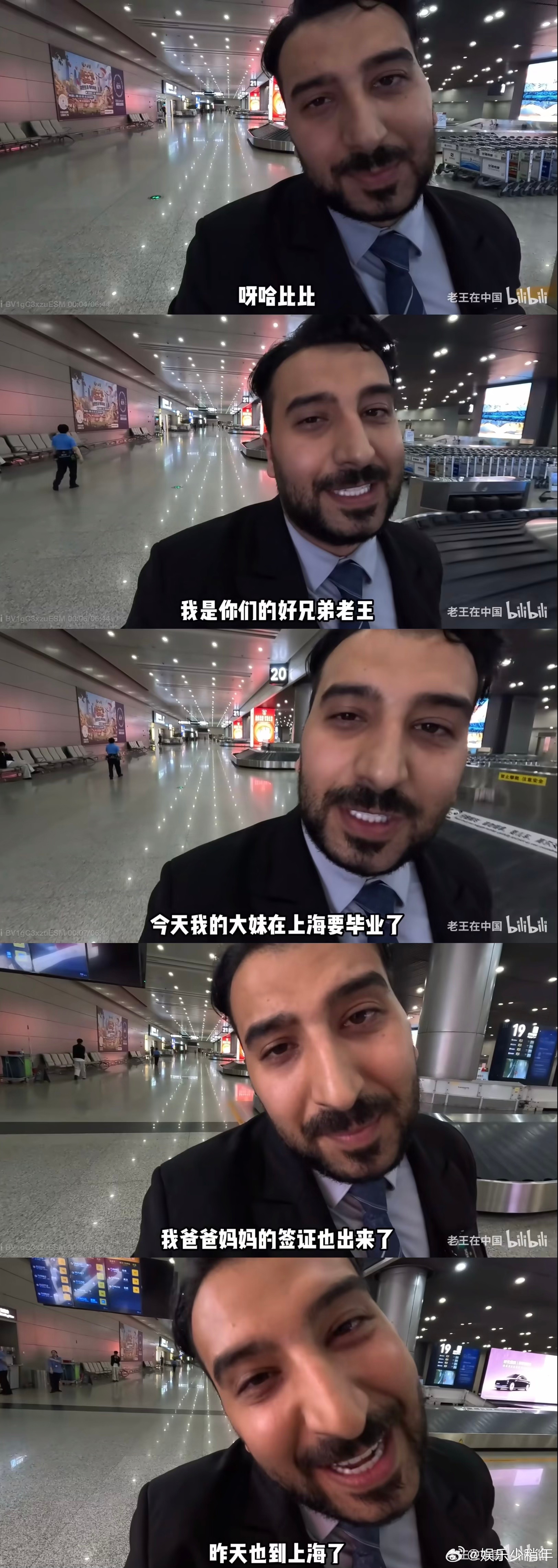 伊拉克老王说来中国后才算好好活着 老王从战火中走来，曾因拉面师傅的甩面声吓得钻桌