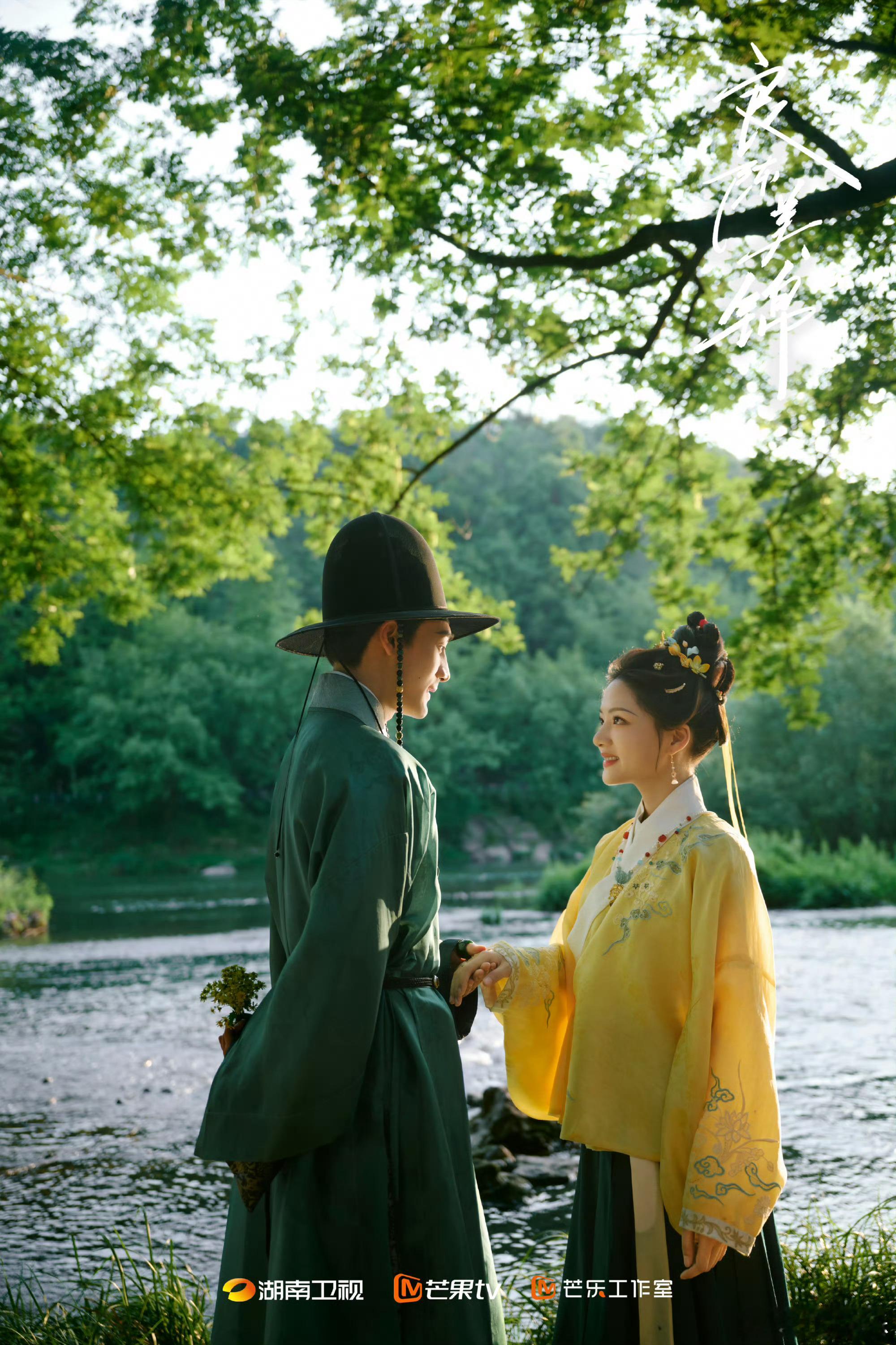 任敏、此沙《良陈美景》双人剧照，古装造型好温婉又有气场，燥候5月3日播出，期待顾