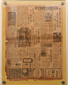 1937年，日军奔赴南京途中，媒体与几个士兵共同炮制出来的“百人斩”事件，到底有