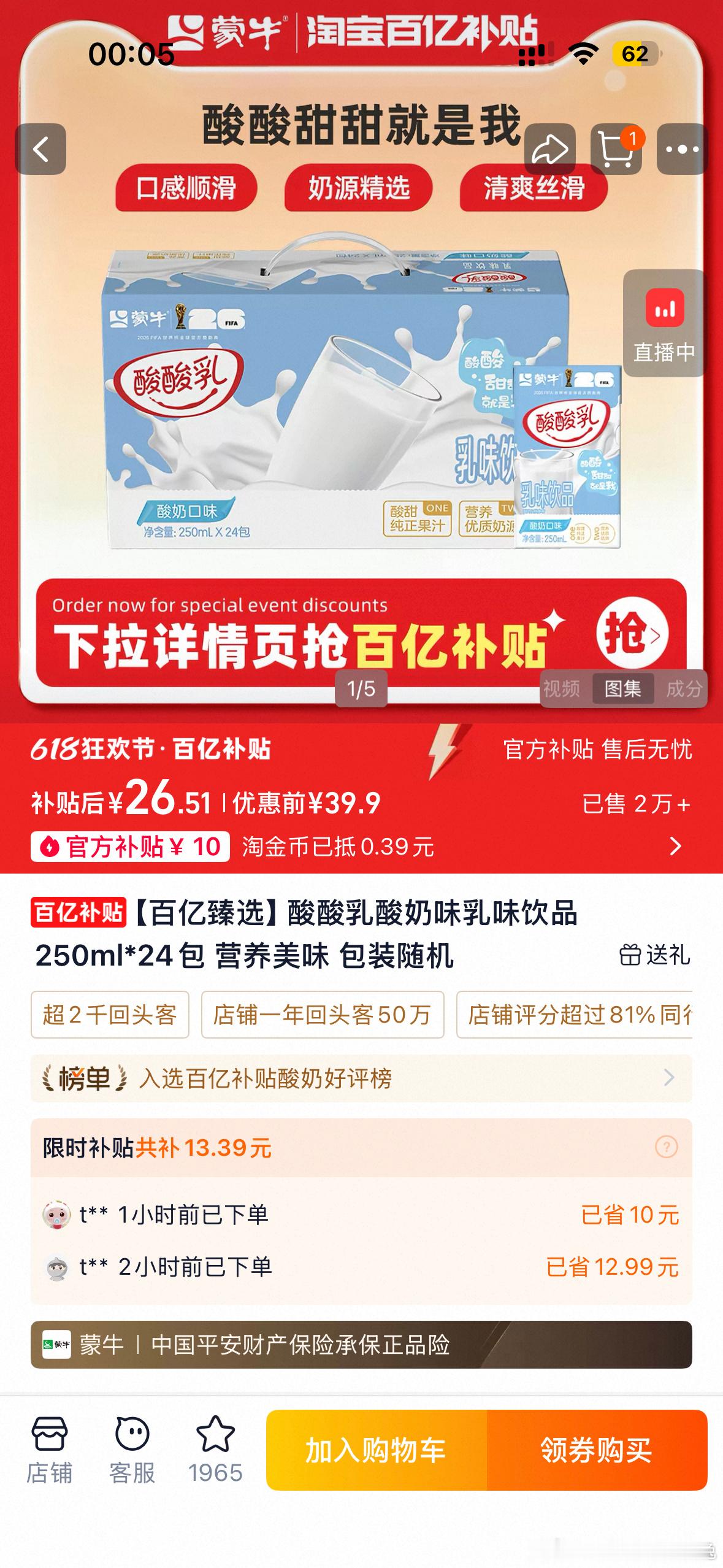 淘出爱足球的一万种方式 本以为看看得了，谁知道购物车都塞满了各式足球小周边，每一