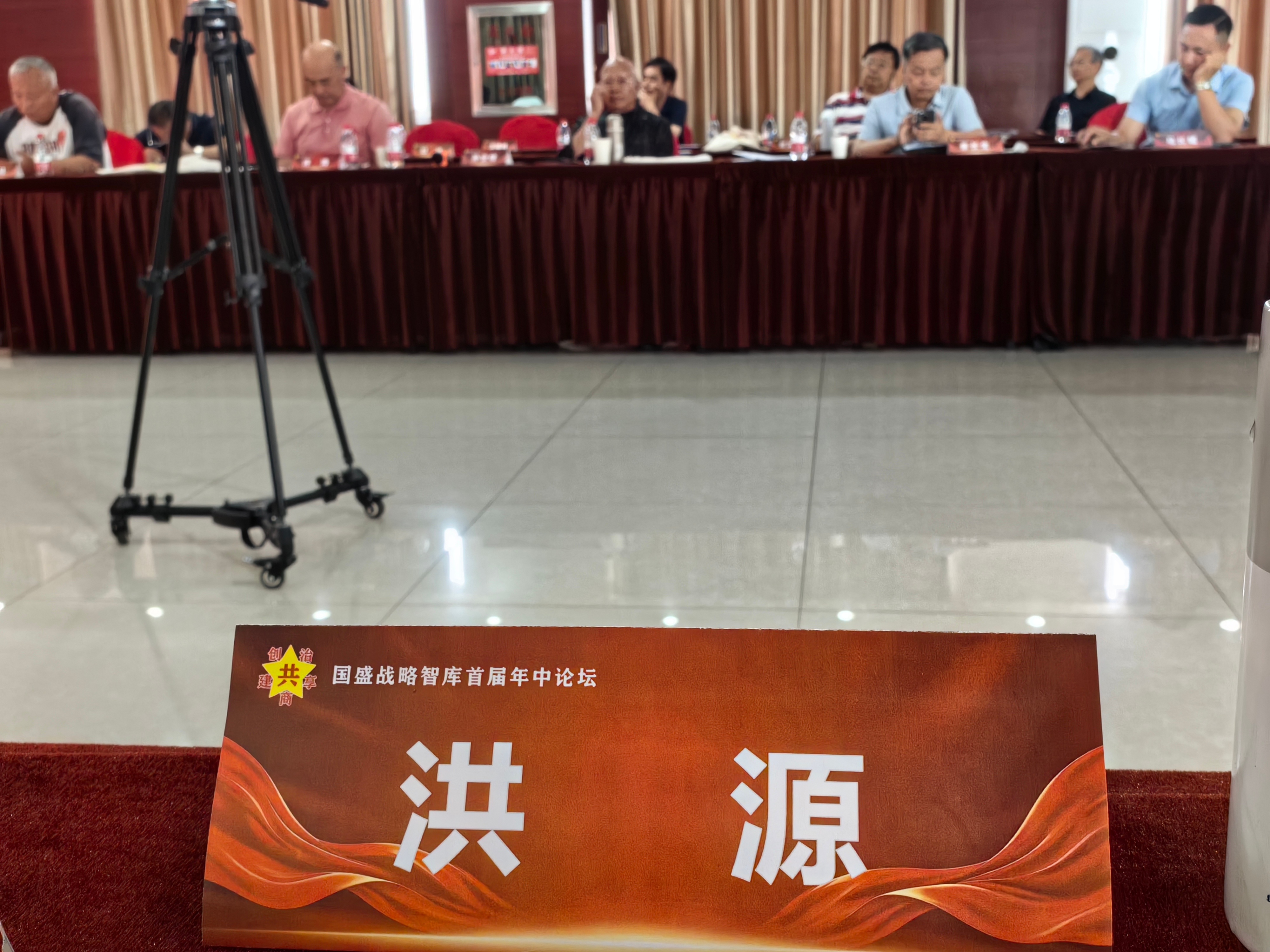 等会儿发言：《未来世界大*的可能性》烽火问鼎计划