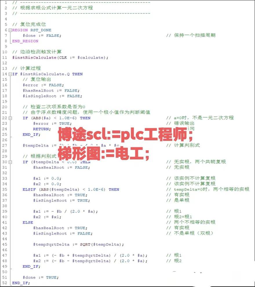 一个10年的老plc工程师说，博途scl.一个10年的老plc工程师说，博途sc