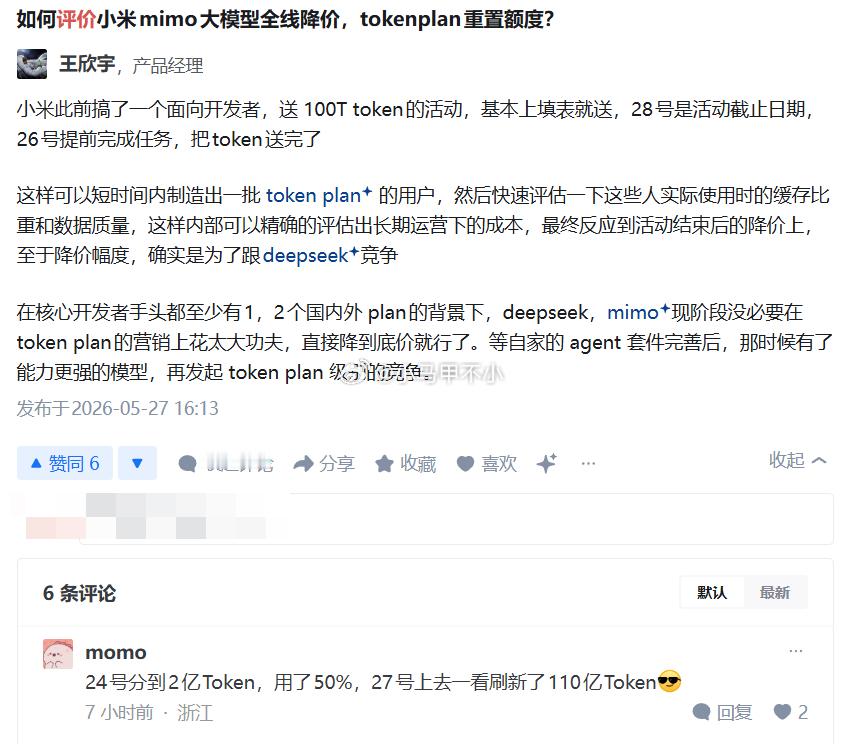这个说的挺好 
