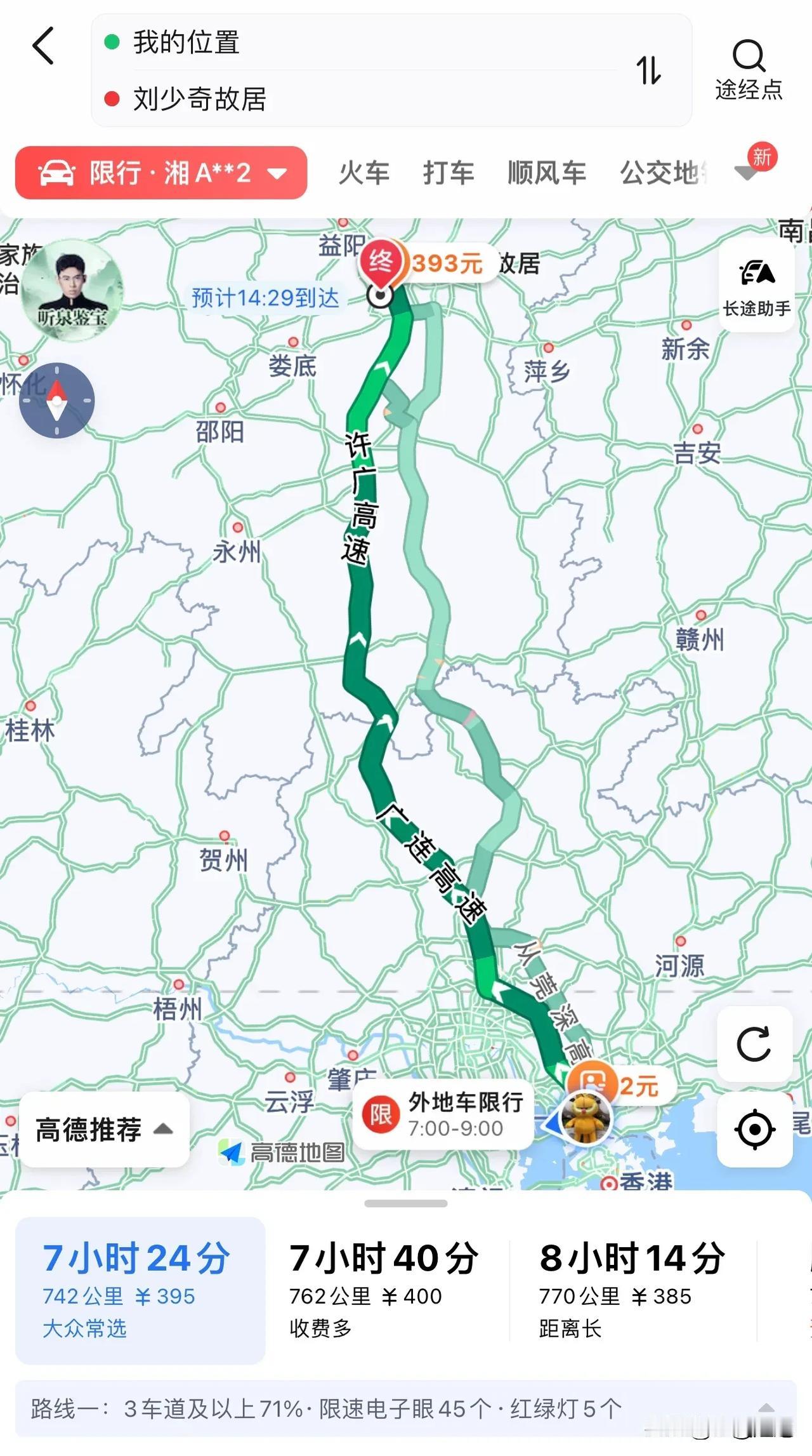 “堵车，堵车，还是堵车！”每逢节假日，这三个字就成了无数人的心头痛。今年国庆，七