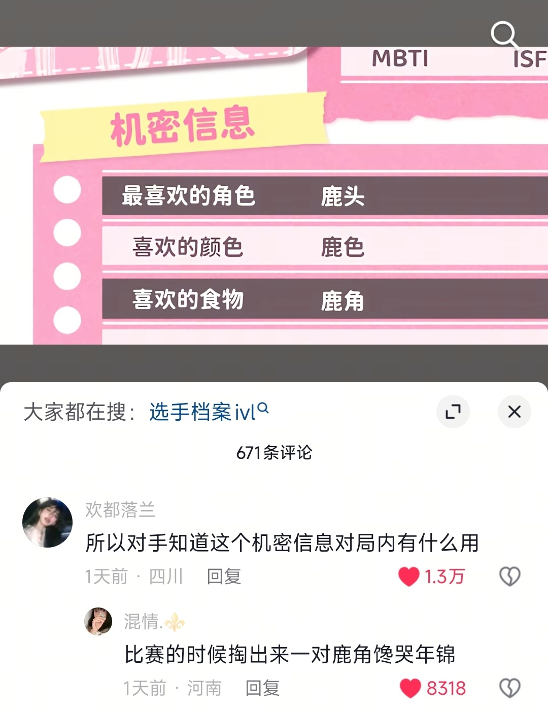 我不明白这个年锦i到底是怎么了 
