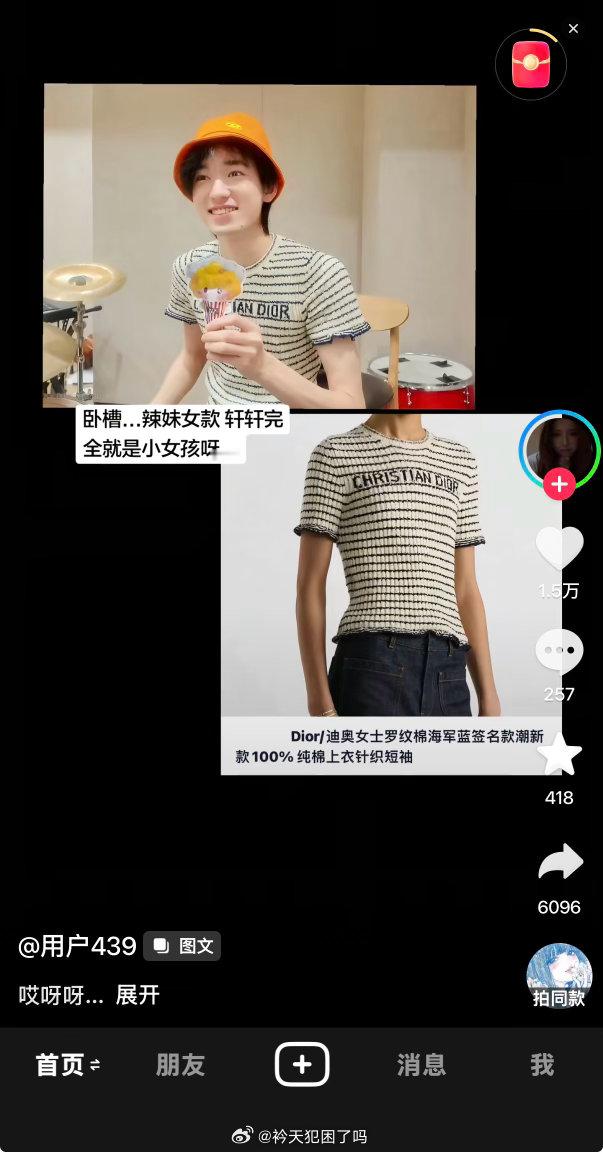 我宣布盆公粉消失 