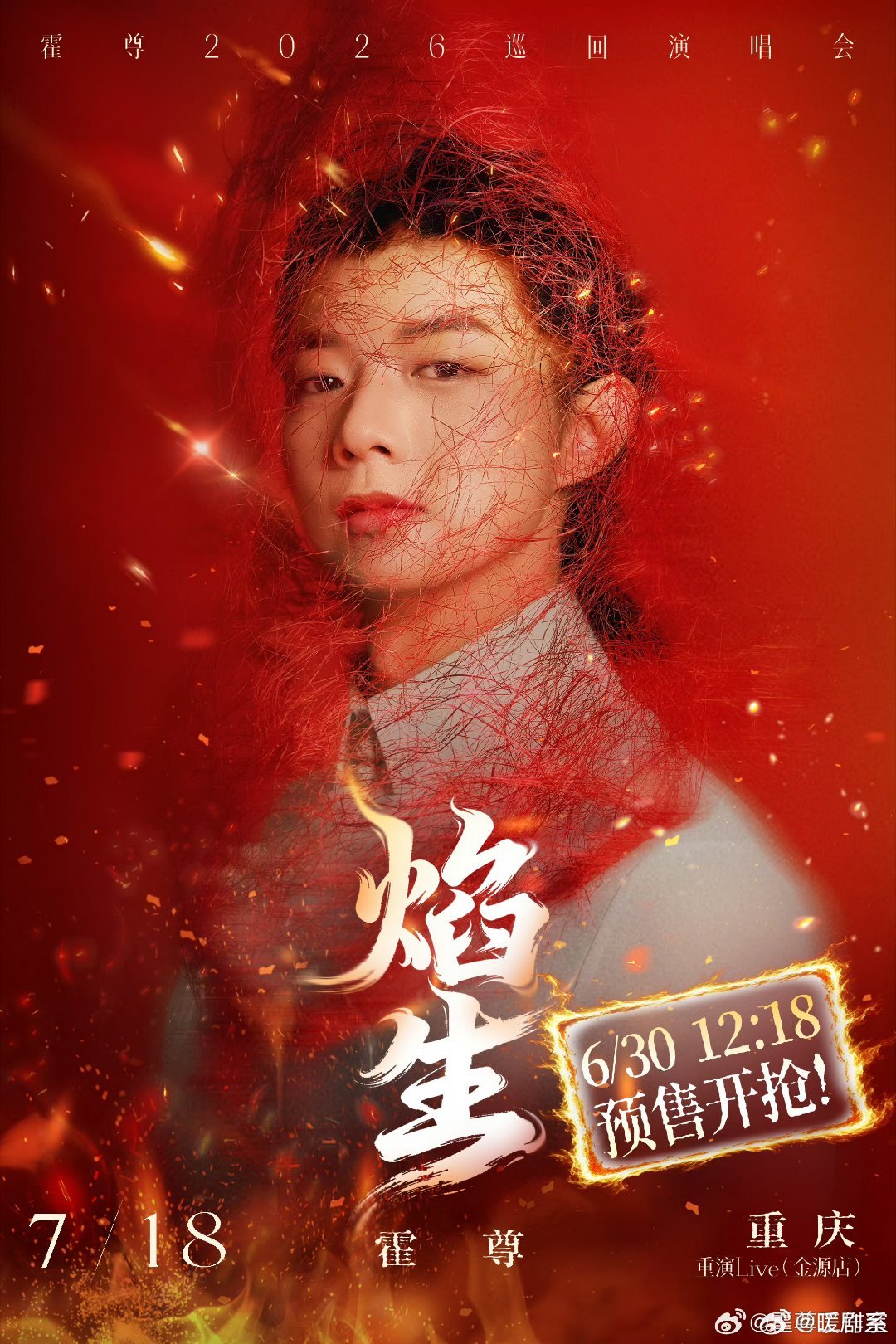 陈露发声引舆论反转一场低级炒作，彻底逆转全网舆论。套路化的短视频剧本、厚重的表演