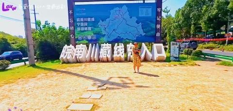 用车轮丈量318，以音乐收藏风景，绝美壁纸
人生是旷野，不是轨道，开车向自由，用