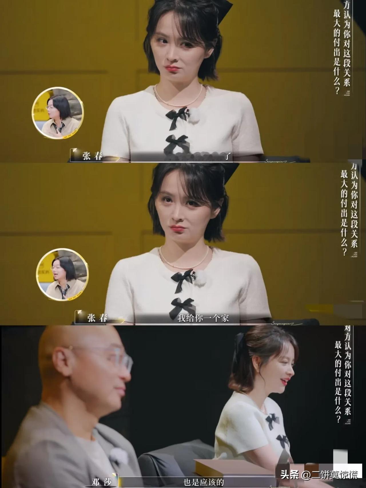 邓莎是不会离婚的，
原因很简单，倒不是因为她有多爱她老公路行，也不是因为两个孩子