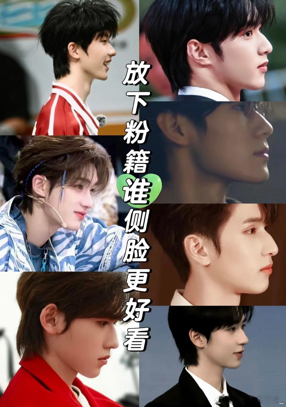 放下粉籍时代少年团｜ ​​​
