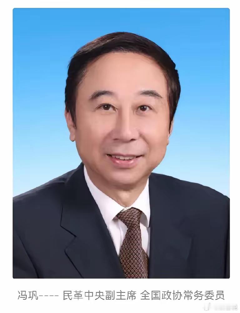 为何冯巩的证件照背景是渐变蓝色？ ​​​