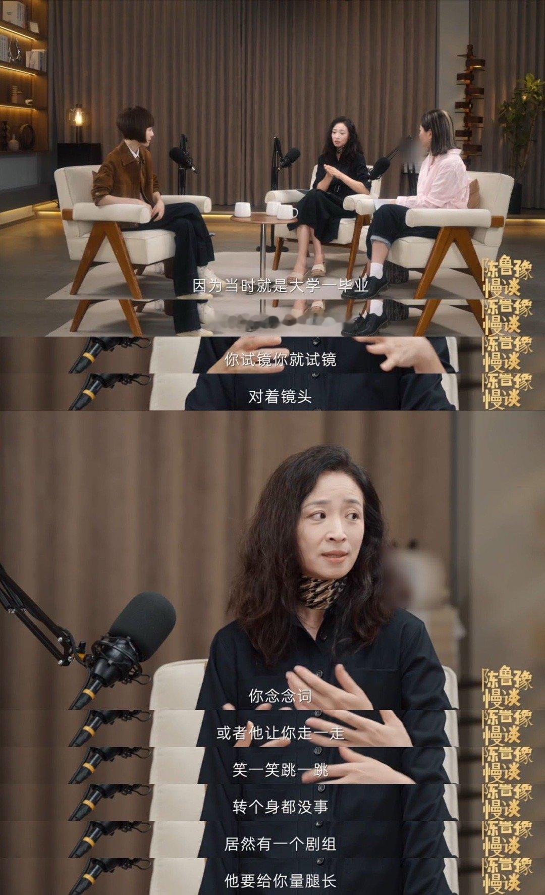 杨婷自曝试戏被撩裙子量腿长杨婷导演在播客中自曝，大学毕业试镜时遭遇被撩裙子量腿长