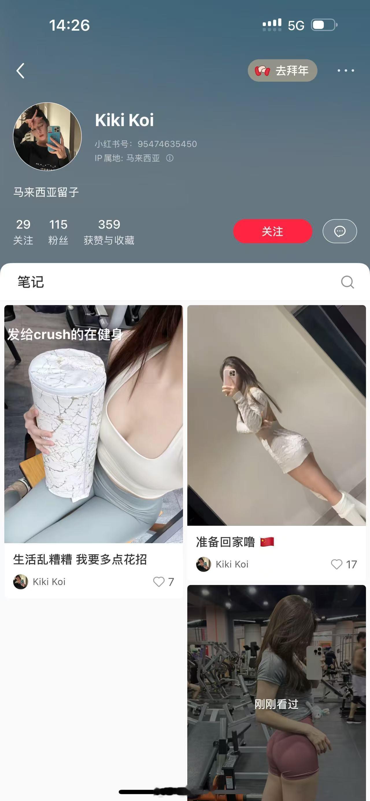 马来西亚留子就干这事？？？？ 