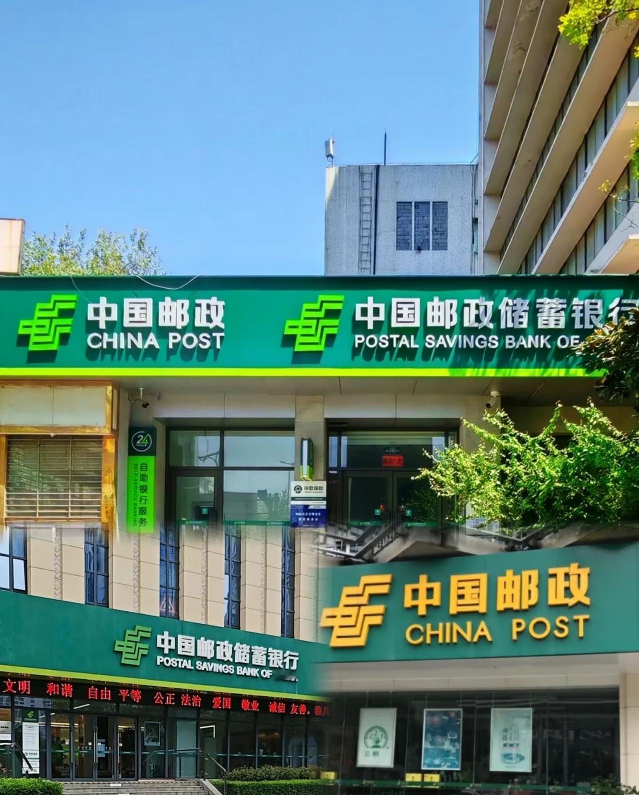 邮政银行被罚款2791万，
我们都开始担心，钱放这儿还安不安全？先冷静。罚单虽然