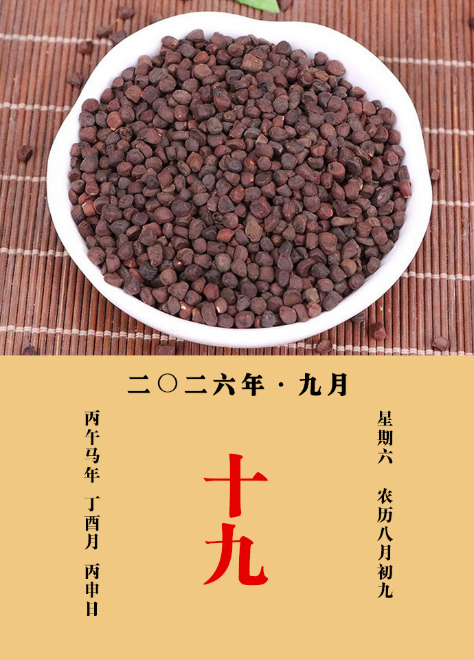 每天一味中草药 陈藏器说：蠡实主喉痹肿痛，喘息不通，及痈疽恶疮。花、叶，去白虫，