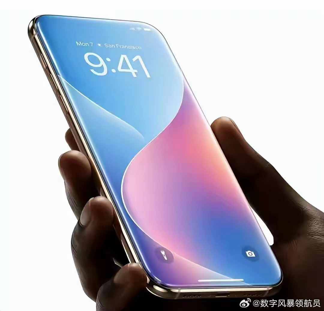 iPhone 20 Pro Max换新设计：曲面屏终于来了？ ​​​