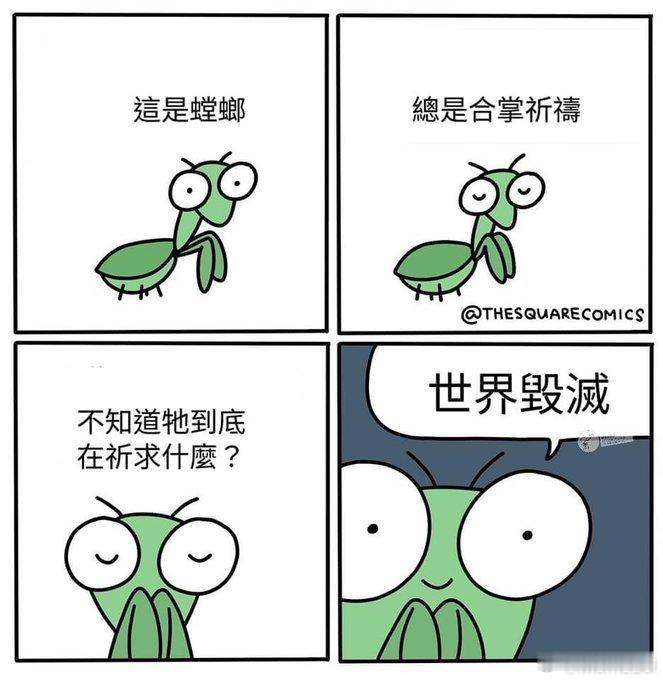 祈祷 ​​​