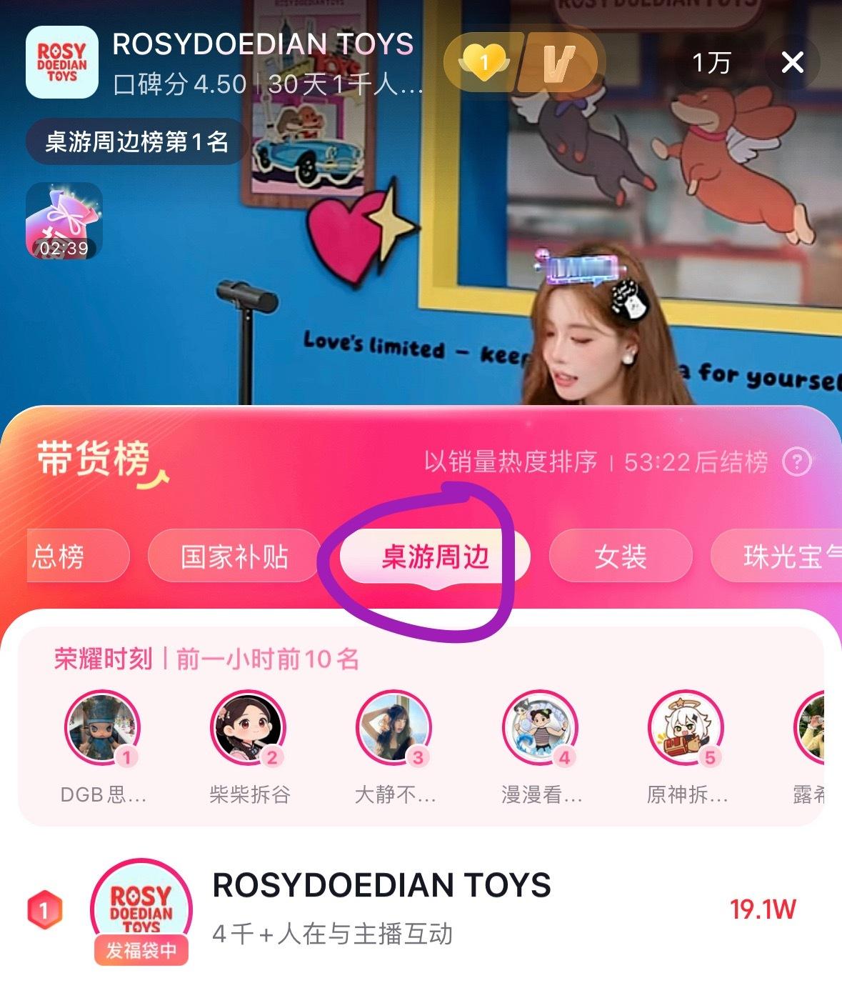 我们怎么属于桌游啊哈哈 