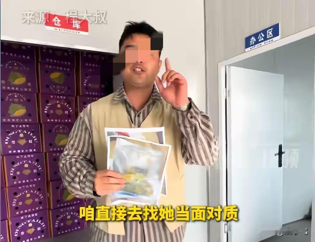 一觉醒来，
白嫖榴莲那个女的不仅被抓到了，还进去了，我估计她做梦也没有想到，自己