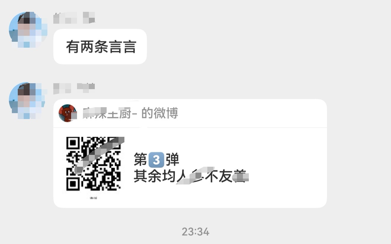 捞虾又破防🥲 