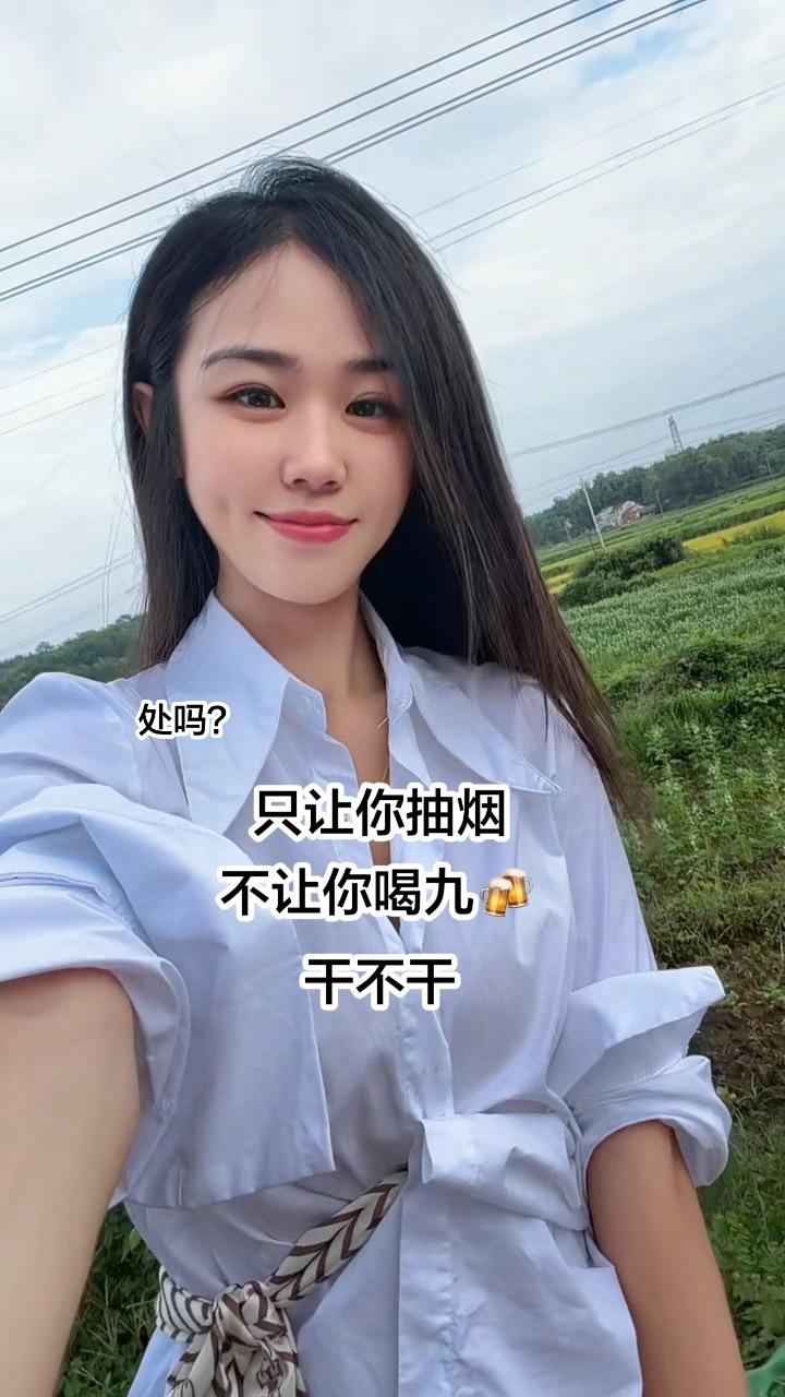 干不干，回我。都36岁了，还要面临再婚的抉择，谁不是一边期待 一边害怕...