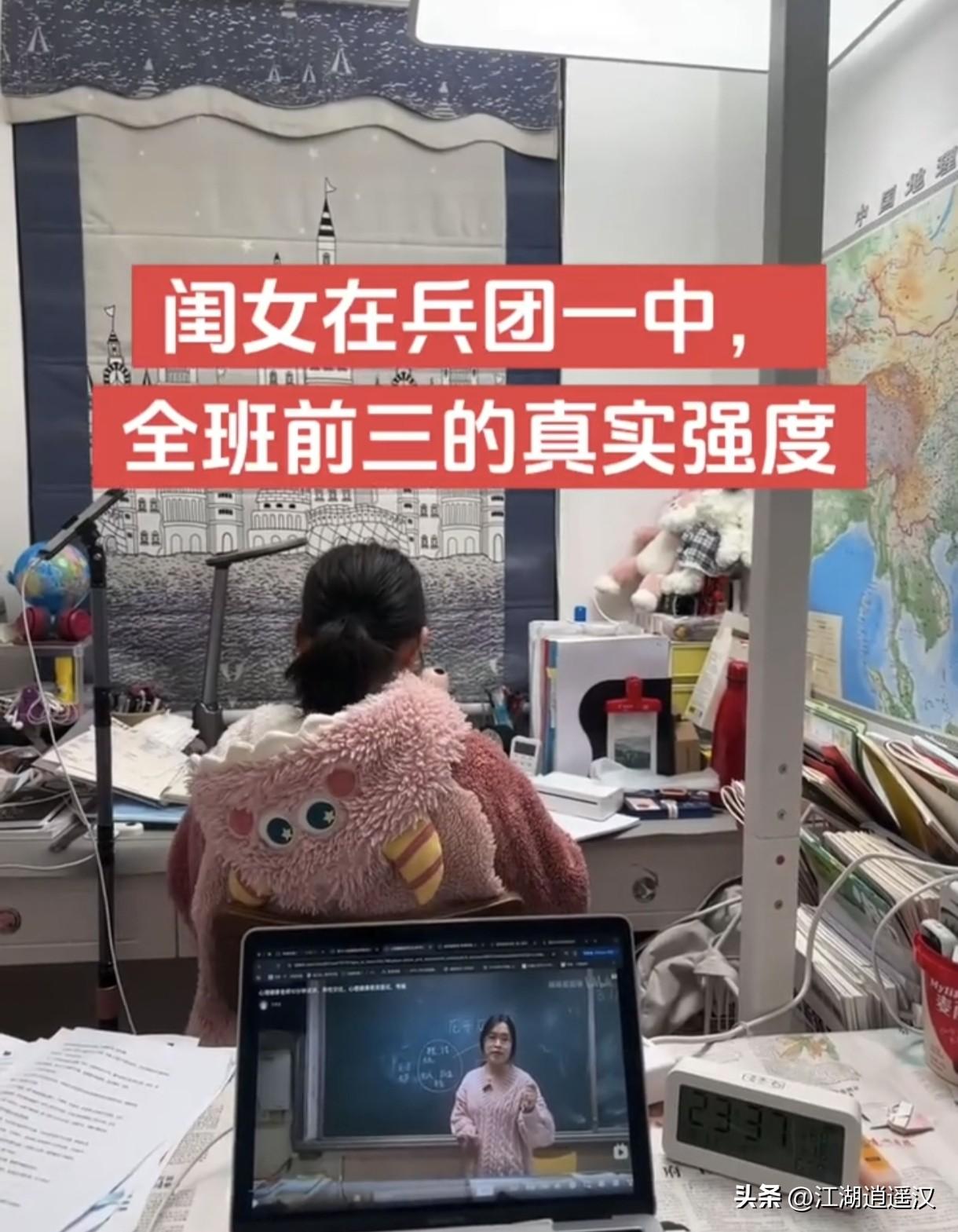 坐标乌鲁木齐，朋友闺女在兵团一中读初三，稳居全班前三。
外人只羡慕名次好看，只有