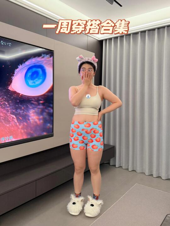 带着粗腿来了！在家邋里邋遢 出门时尚芭莎