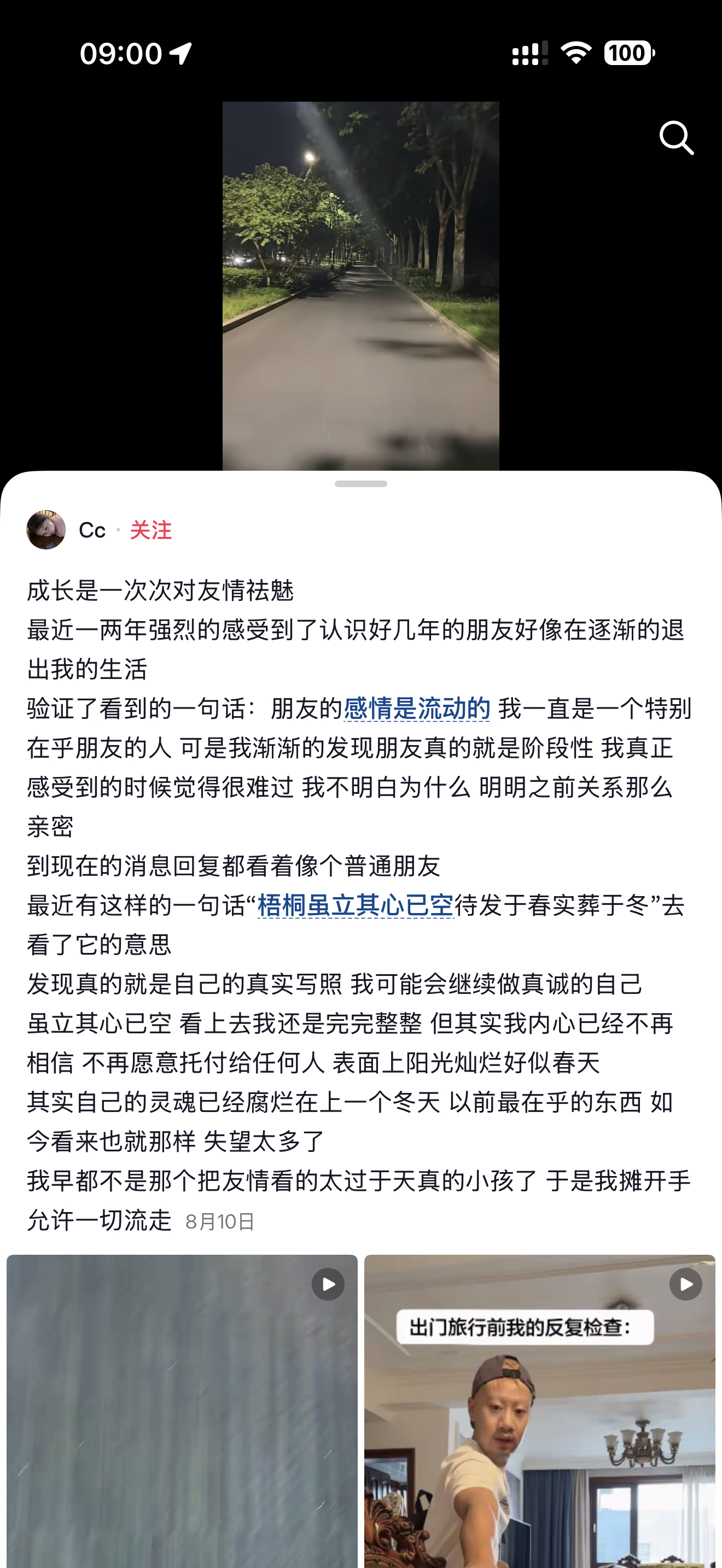 分享图片 