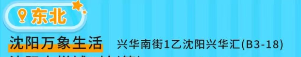 有没有在沈阳的老师明天有空可以救救孩子