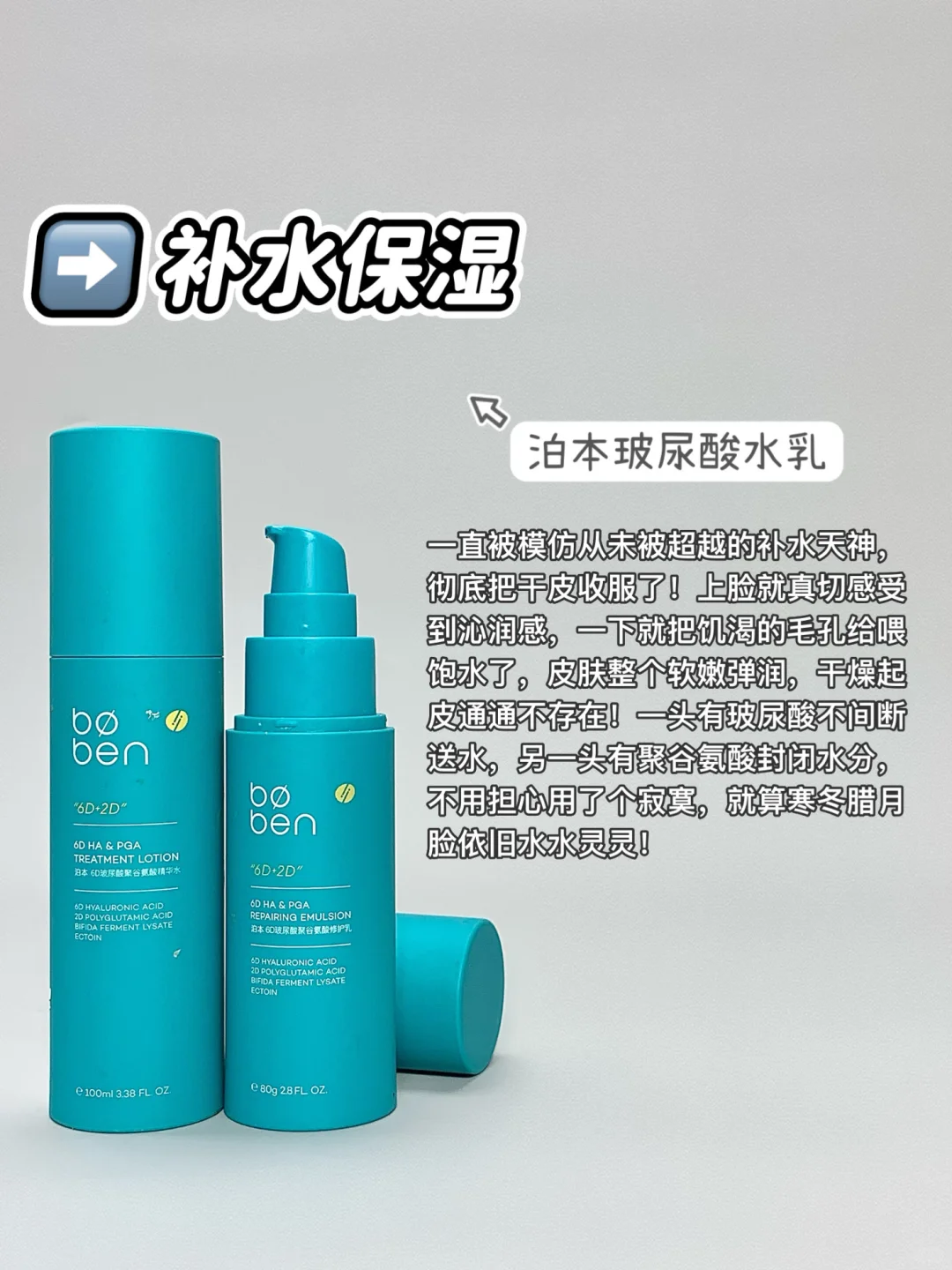 还不会选水乳的这篇可得码住了！