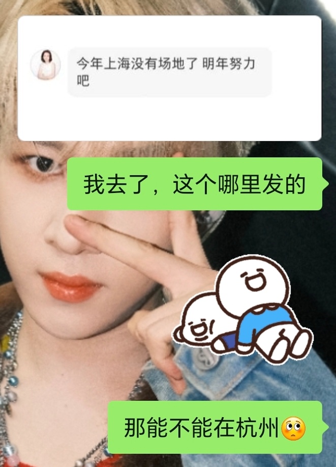张小小的平日废话 既然这样我投杭州一票