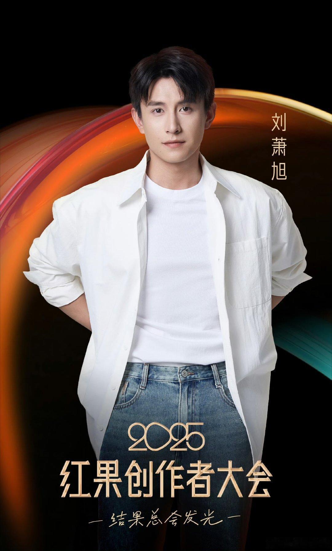 锁定狂欢现场，绝美红毯狙击心跳，更有未来精品片单引爆期待这场盛宴等你共赴！ 