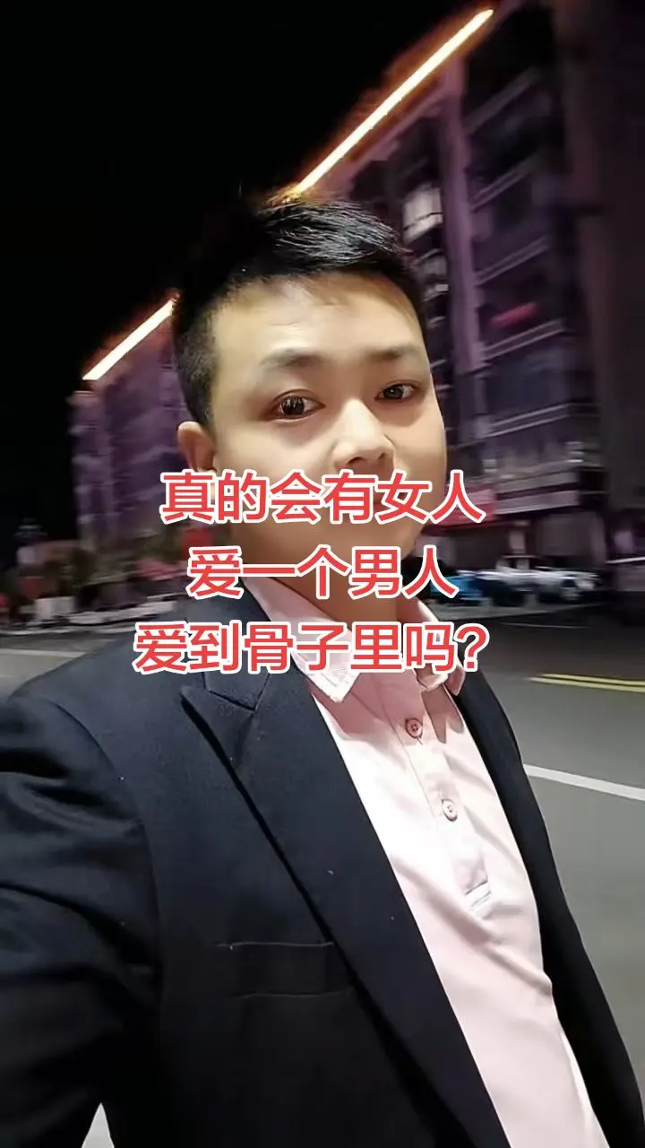 爱是什么，爱是骄傲的人会低头，倔强的人会服软，爱是下意识的惦记和潜意识...