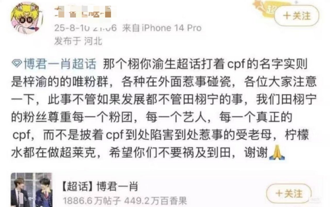 再看上一条略显幽默。 ​​​