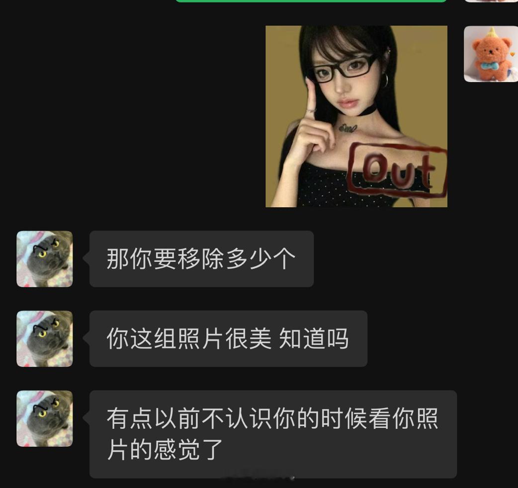 发一下吧 我也觉得很美[ok] ​​​