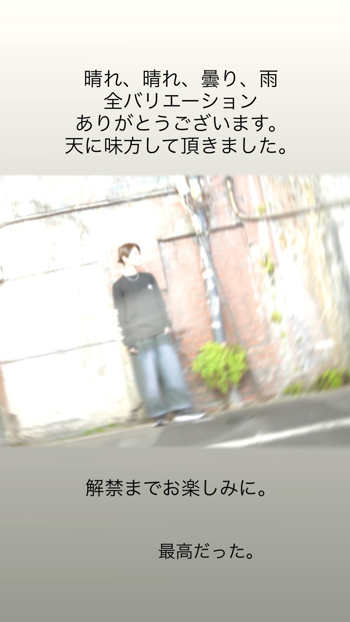 若月佑美