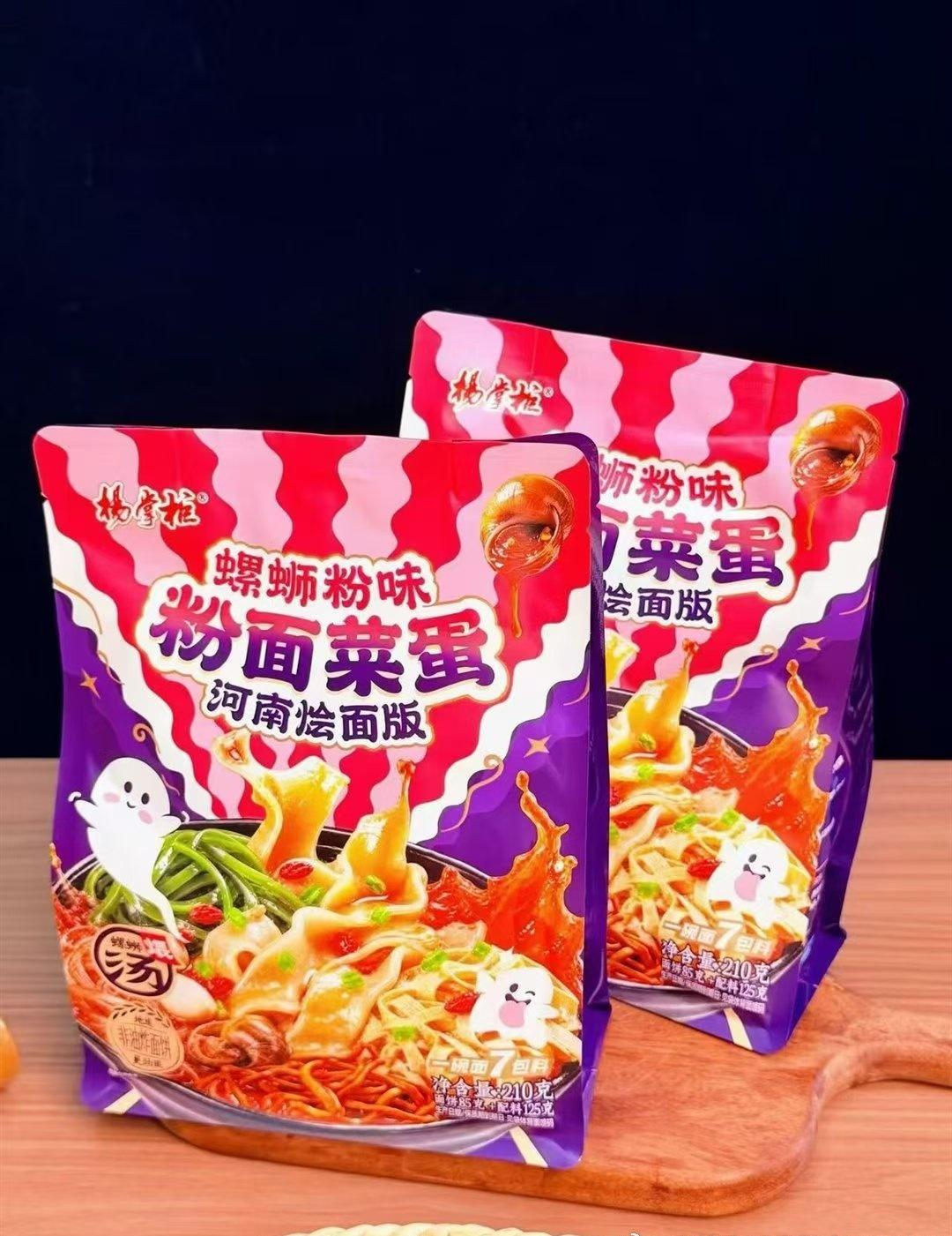 重温才发现新还珠的尔康颜值好惊艳，眉眼俊朗氛围感拉满，窝在家里泡一碗热泡面，沉浸