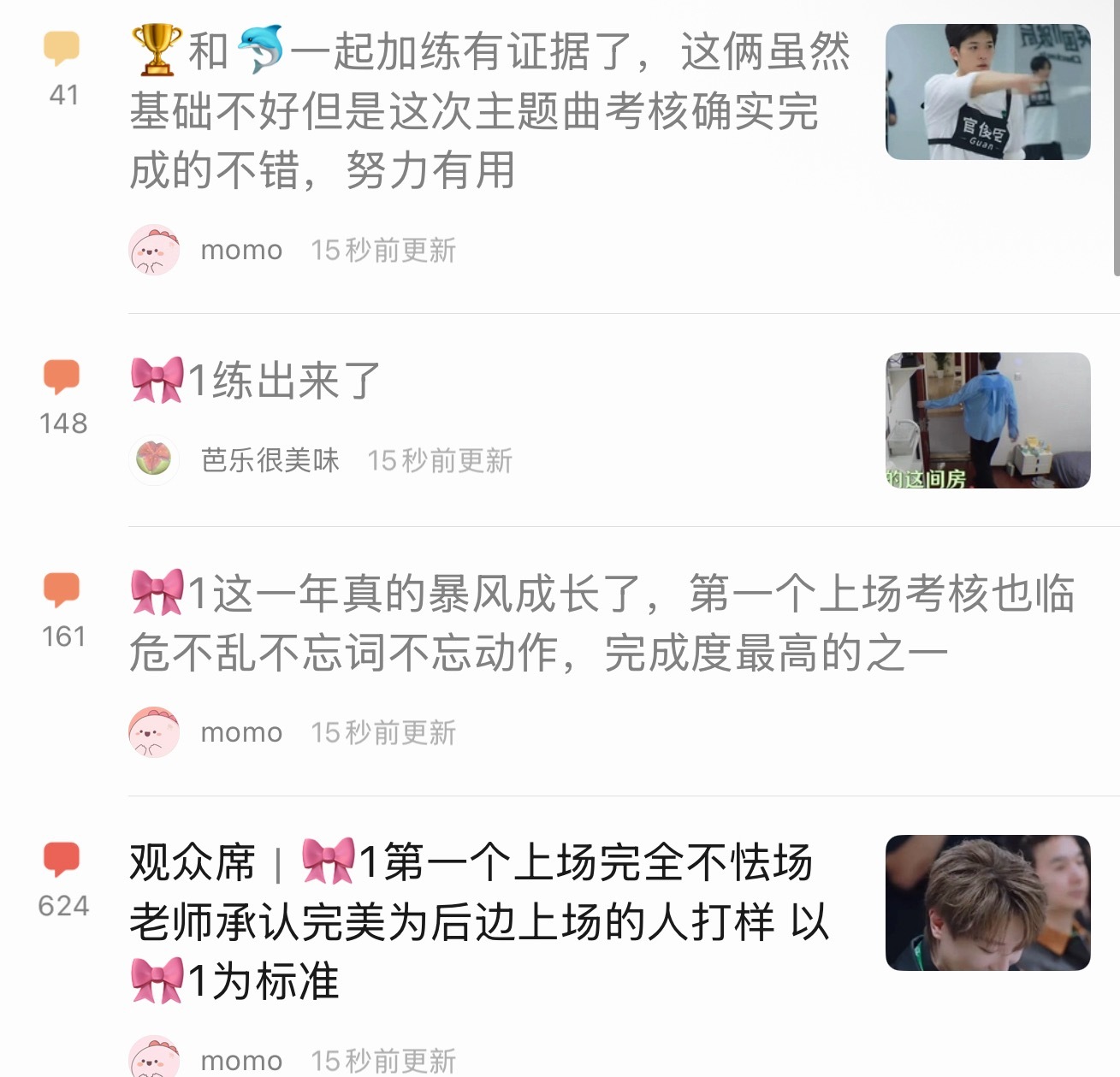 某些人不是撤离了么
