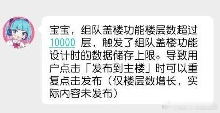 说白了就是lofter根本没想到会有人关注它这个小活动，也没想到有人可以组队投到