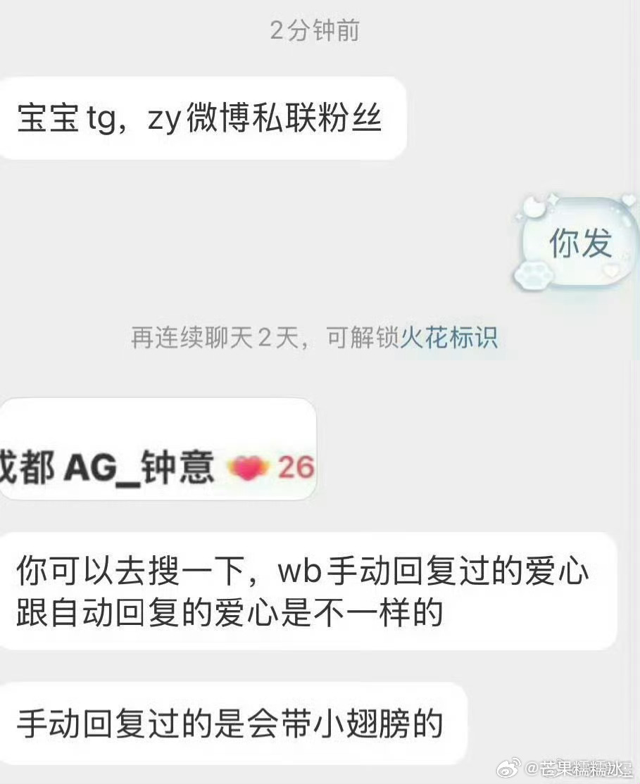 和wcn tla被女生家长找去jlb门口的是谁？sl粉丝 家里人给被挂嘿的粉丝打