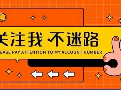 快来看看我新换的主页背景吧