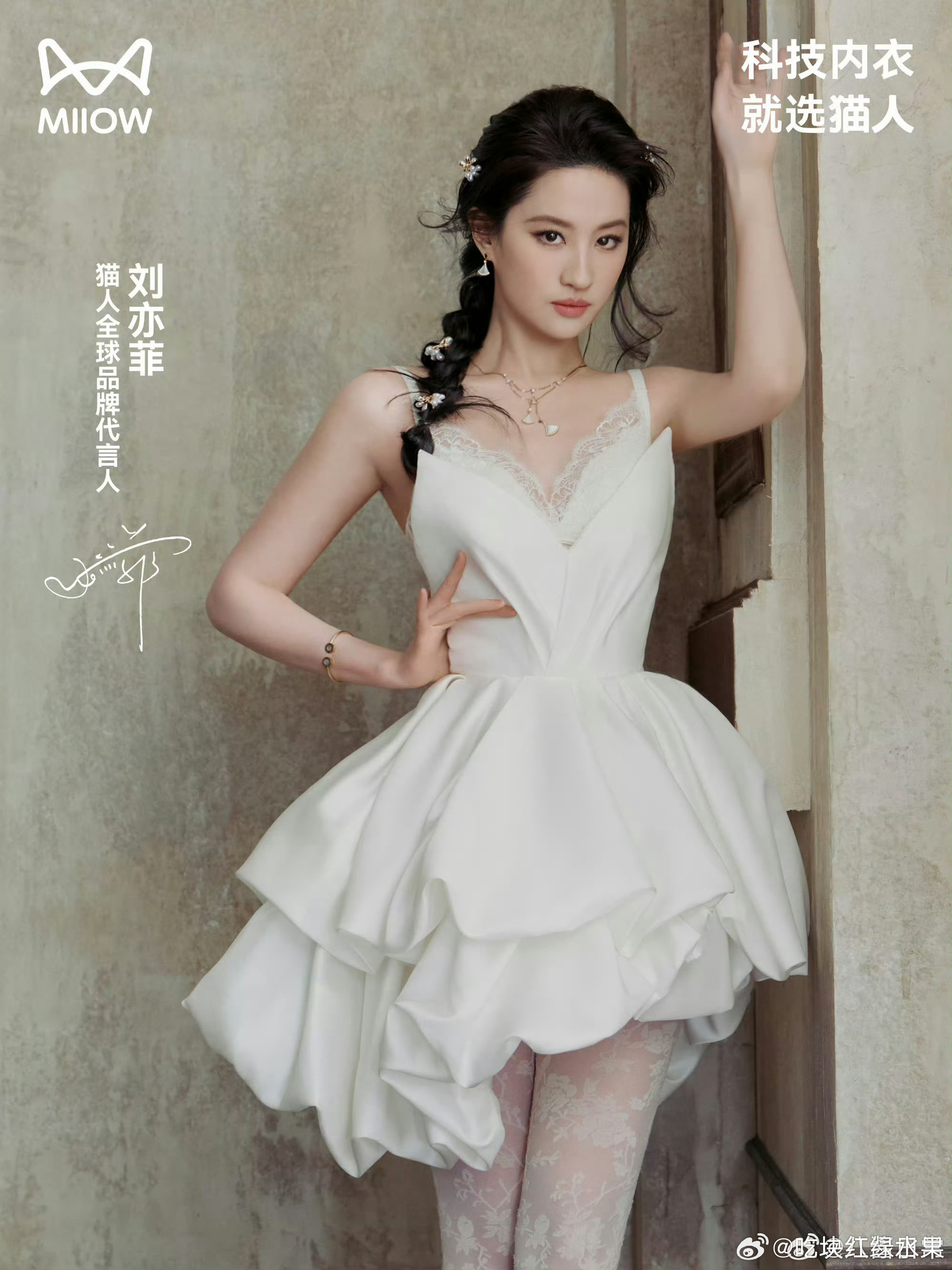 刘诗诗 刘亦菲今日大片比美刘亦菲美神降临