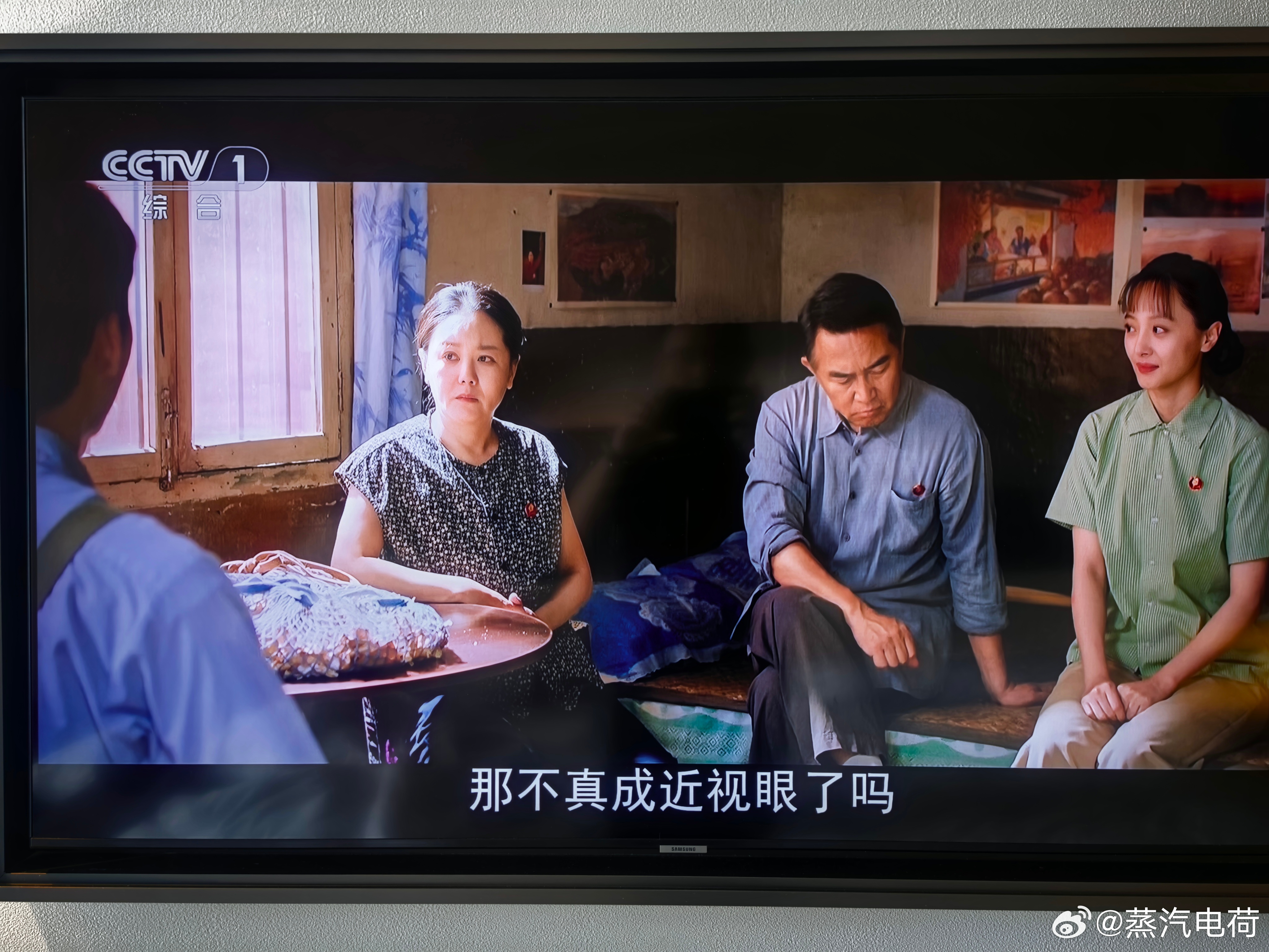 现在要不也别拍年代题材和农村题材的电视剧了，演技假模假式的也就算了一个个不分年龄