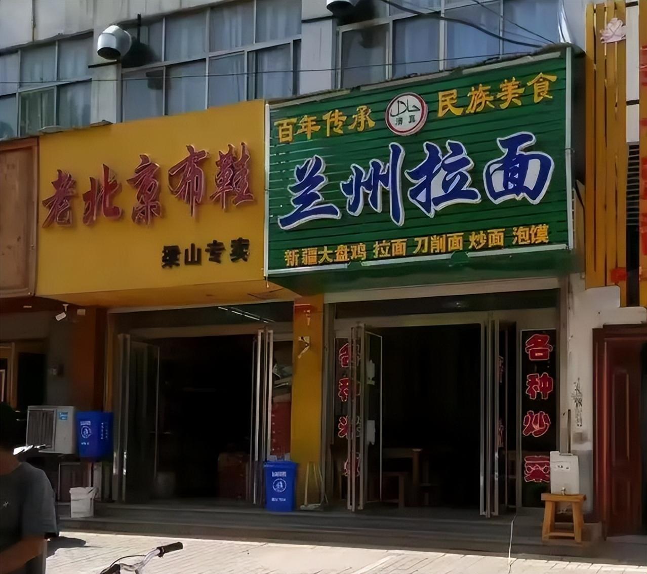 “兰州拉面”遍布中国的大街小巷，但很多人不知道，这碗面跟兰州其实没多大关系。
这
